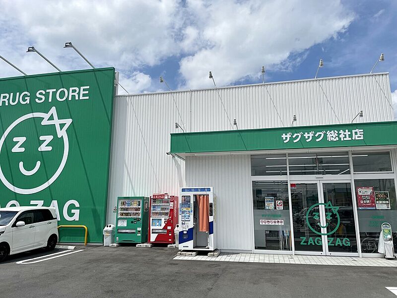 【買い物】ザグザグ総社店