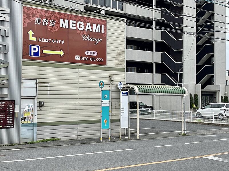 【車・交通】自動車学校駅前入口