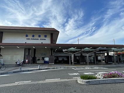 新倉敷駅 4.7～4.8km(車で約10～11分)