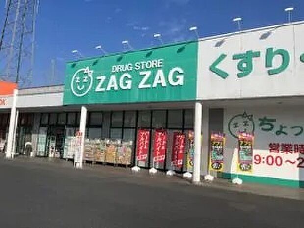 ザクザクノースランド店(約500m)