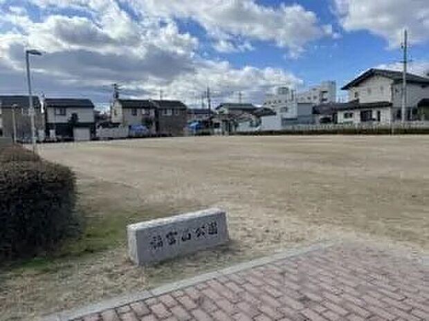 福富西公園(約350m)