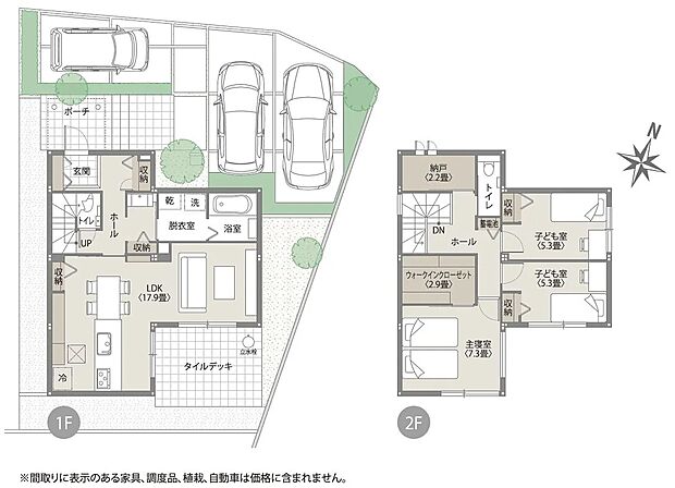 【3LDK+S（納戸）】※間取りにある家具、調度品、植栽、自動車は価格に含まれません