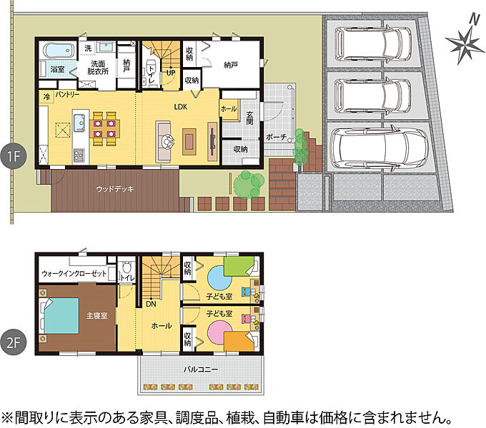 水まわりをコンパクトに配置した、効率の良い家事動線が日々の家事負担を軽減してくれます！※間取りに表示のある家具、調度品、植栽、自動車は価格に含まれません。