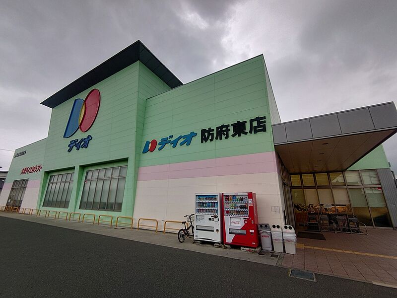 【買い物】ディオ防府店