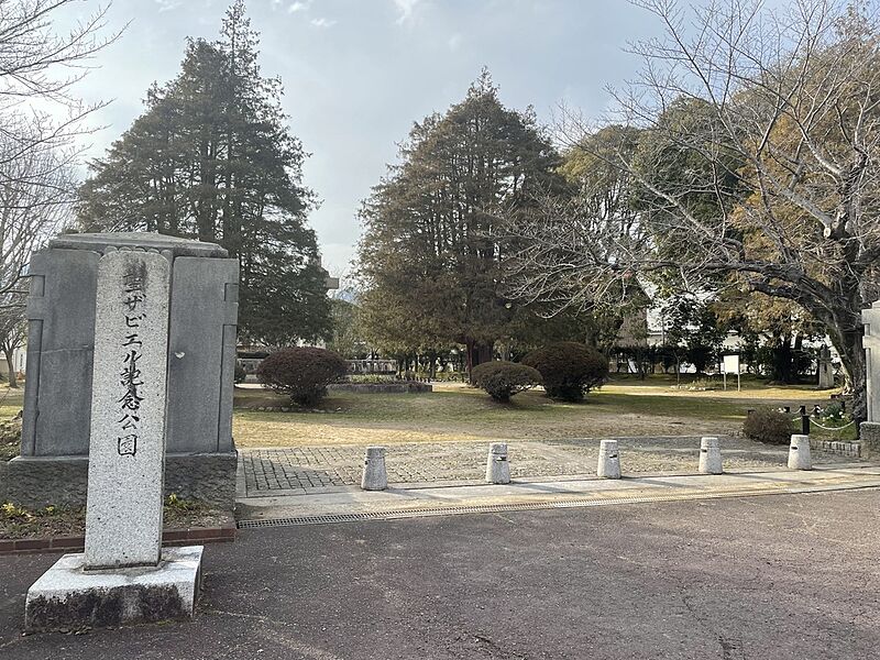 【その他】聖ザビエル記念公園