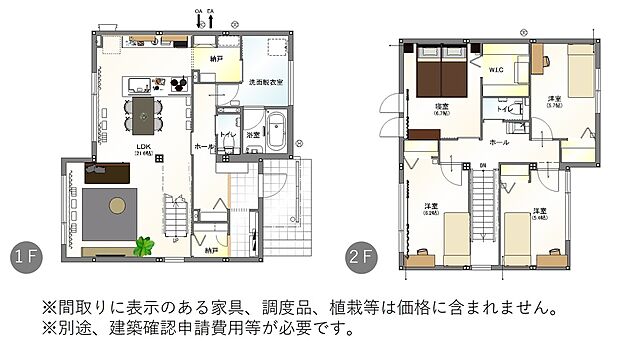 【2号地プラン例】建物面積：118.16m2
建物本体価格（税込）：4520万円
※建物価格は本プランでの参考価格となります。
※別途、建築確認申請費用等が必要です。
間取り：4LDK
構造：鉄骨系ユニット工法
※掲載プランは一例です。
※今回の分譲地ではセキスイハイム中四国にて施工を行うことが建築条件になりますが、プランにつきましてはお客様が自由にお決めいただくことができます。