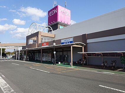 イオン光店 約660ｍ～680ｍ(徒歩9分)