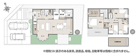 ※間取りに表示のある家具、調度品、植栽、自動車は価格に含まれません。 