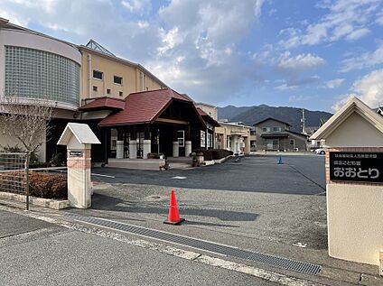 認定こども園おおとり 約730ｍ～830ｍ(徒歩約10分～11分)