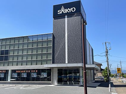西京銀行湯田支店 約370ｍ～400ｍ(徒歩約5分)