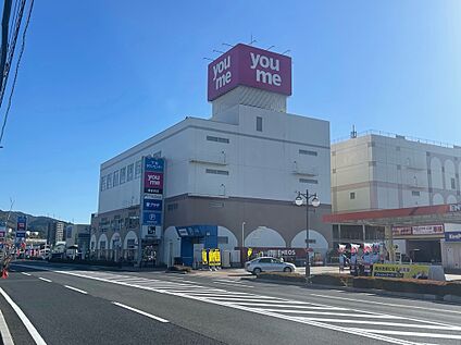 ゆめタウン下松 約1,460ｍ(徒歩19分)