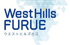 広島県広島市西区古江上二丁目486 番2 の一部他7 筆：物件画像