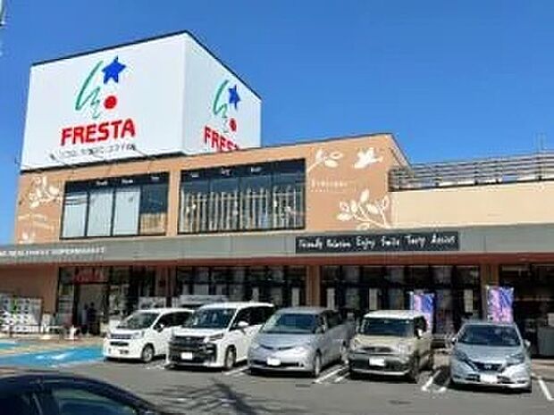 フレスタ