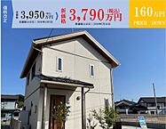 広島県福山市瀬戸町地頭分745-13：物件画像