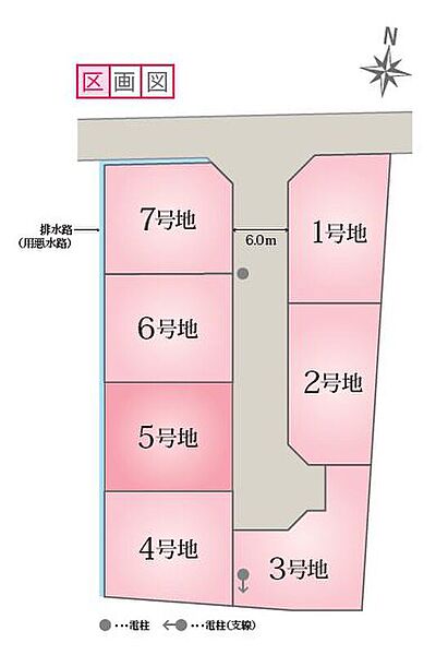 他6棟分譲住宅をご準備しております！