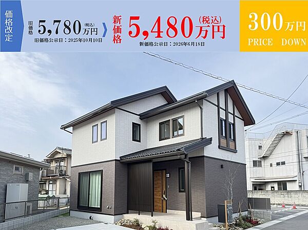 スマートハイムシティ草戸10号地 分譲住宅
広々玄関ポーチで来客時も安心です。
