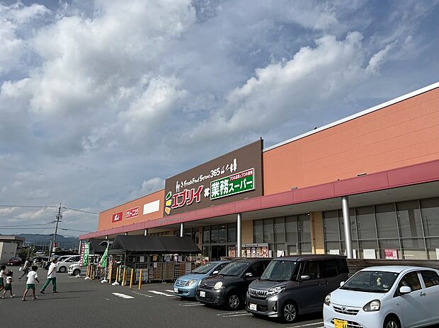 エブリイ駅家店（約400m）