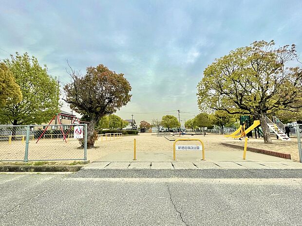 新徳田第二公園(約1m)