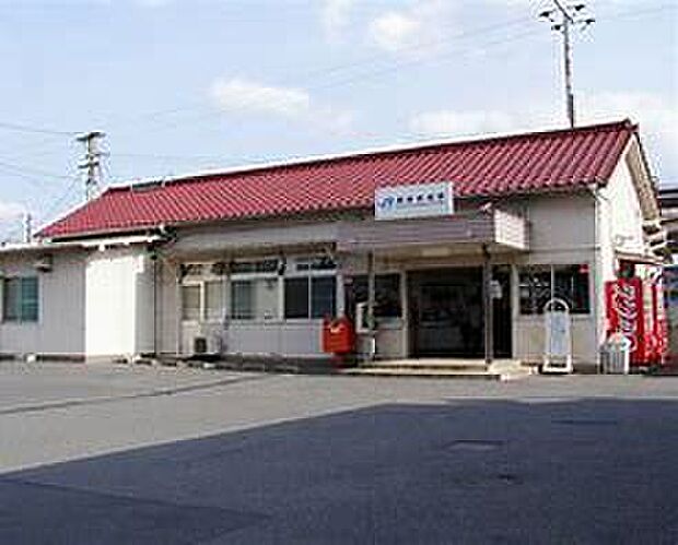 備後赤坂駅（約2m）