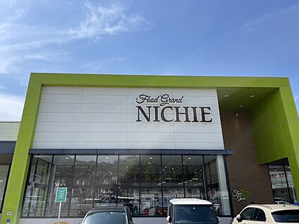 ニチエー三成店 2000m