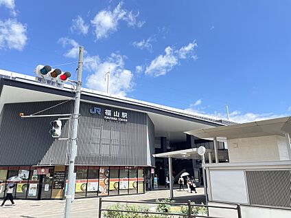 JR山陽本線 福山駅 1500ｍ(徒歩19分)