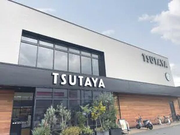 TUTAYA・スターバックスコーヒーTUTAYA伊勢丘店（約1m）