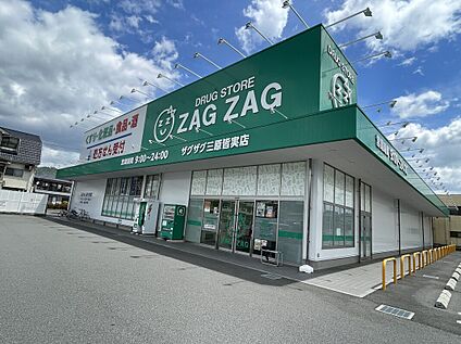 三原皆実店 1000m～1200ｍ