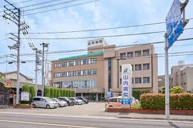山内病院（約500m）