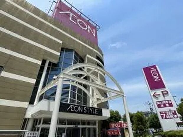 イオンスタイル松山（約690m）