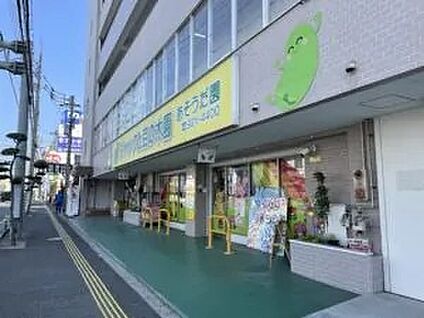 ジャックと豆の木園　あそうだ園 400～420ｍ(徒歩5～6分)