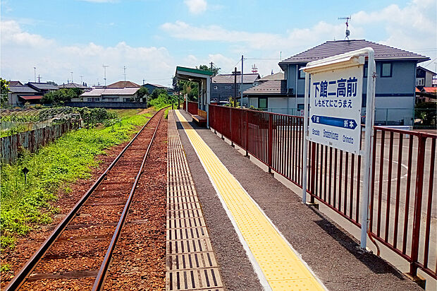 真岡鐵道「下館二高前」駅