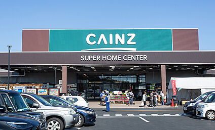 ホームセンター　カインズ阿見店 約850m～約960m(徒歩11分～12分)