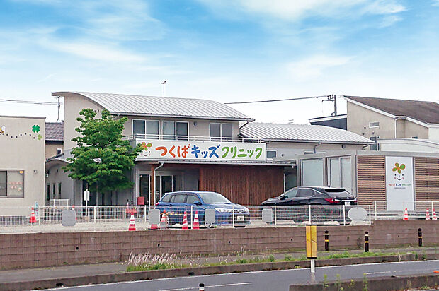 つくばキッズクリニック