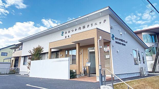 おおつか内科クリニック