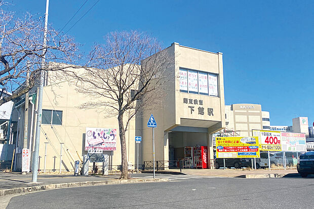 関東鉄道常総線・JR水戸線「下館」駅 