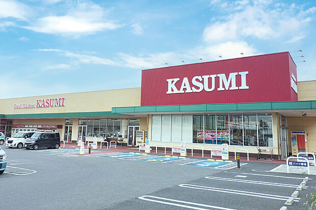 カスミ古河丘里店