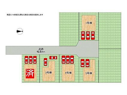 交通図