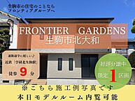 奈良県生駒市北大和１丁目：物件画像