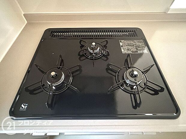 【その他設備】お手入れしやすい３口コンロ！お料理が楽しくなりそうですね