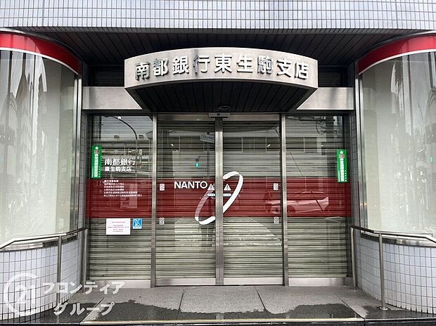南都銀行東生駒支店(約2,400m)