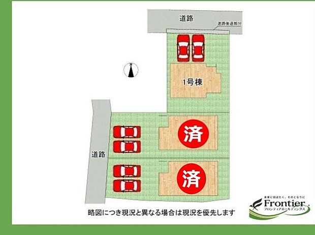 【全体区画図】全３区画、好評分譲中！