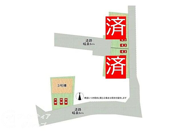 【全体区画図】全３区画、好評分譲中！