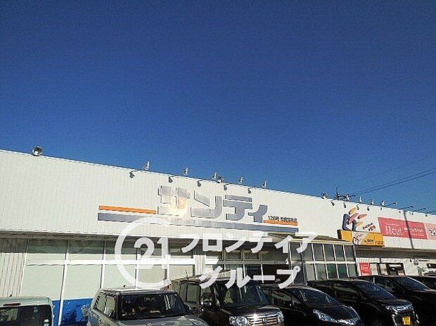 サンディ奈良宝来店（約480m）