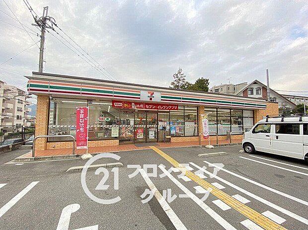 セブンイレブン生駒東菜畑店（約570m）