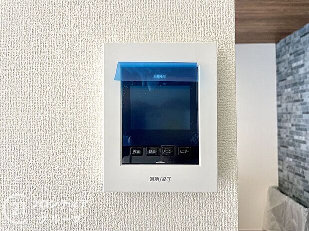 【防犯設備】女性やお子様にも安心のTVモニター付きインターホン！一目で来客を確認できます！