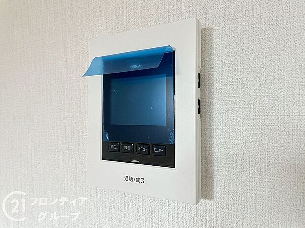 【防犯設備】女性やお子様にも安心のTVモニター付きインターホン!一目で来客を確認できるので、特に小さなお子様をお持ちのご家庭でも安心してお住まい頂ける設備です。
