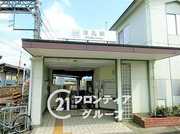 浮孔駅(近鉄 南大阪線)（約320m）