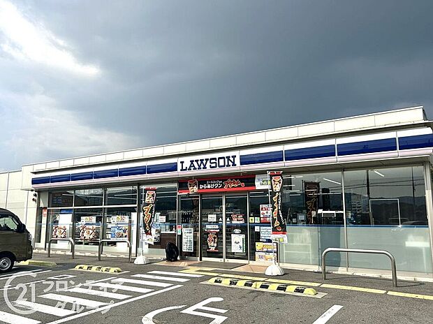 ローソン奈良石木町店（約990m）