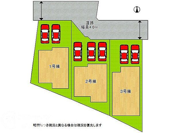 【全体区画図】全3区画!好評分譲中!