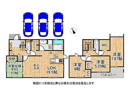 間取図（平面図）
